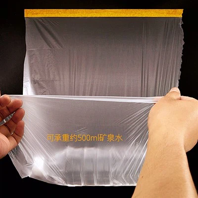 Ochranná fólie do auta proti poškrábání